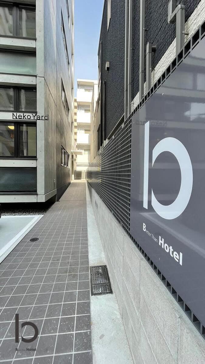 Bhotel Nekoyard - Modern Beautiful Studio, Walk To Peace Park & Shops Хиросима Экстерьер фото