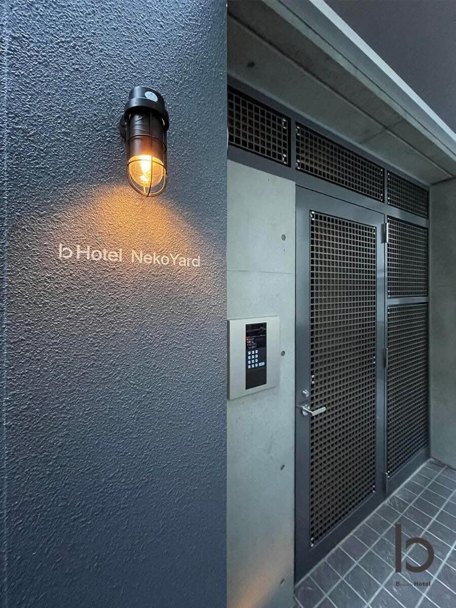 Bhotel Nekoyard - Modern Beautiful Studio, Walk To Peace Park & Shops Хиросима Экстерьер фото